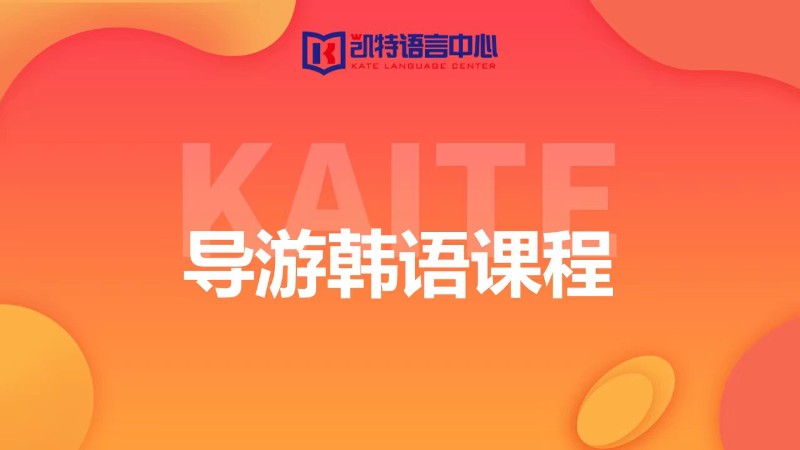 福州****学校（未认证机构）