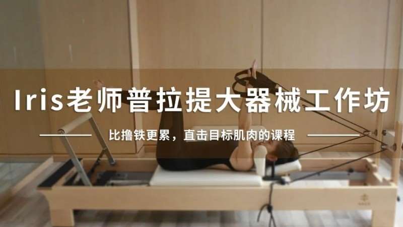 南京瑜伽老师培训机构