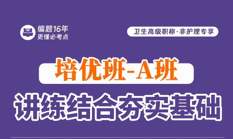 济南****学校（未认证机构）
