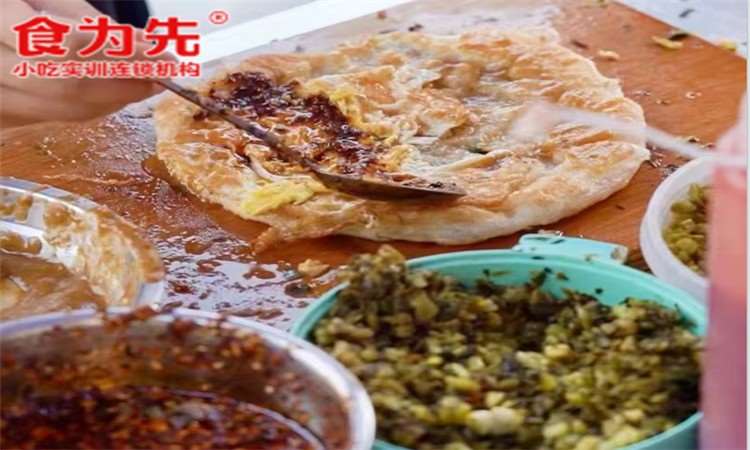 东莞土家烧饼培训