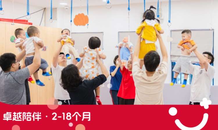 佛山婴幼儿早教课程