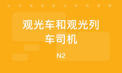 杭州****学校（未认证机构）