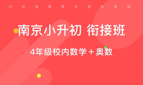 暑假培训班课程小学生 12120_298d0.jpg