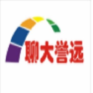 聊城誉远教育