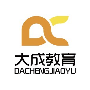 共有 1个机构符合您的要求查看课程  重庆大成教育 大有所为,学有所成