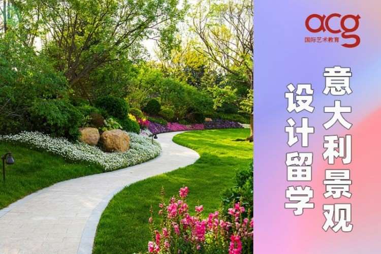 长沙意大利留学
