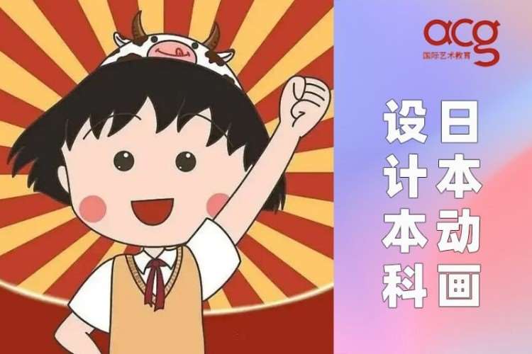 西安高三去日本留学