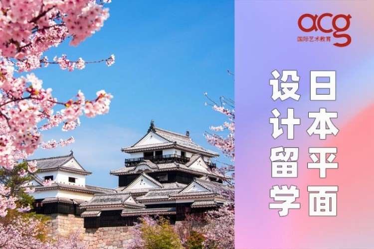 西安去日本留学机构