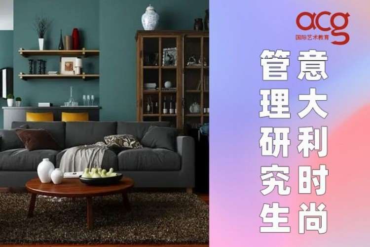 西安意大利留学培训