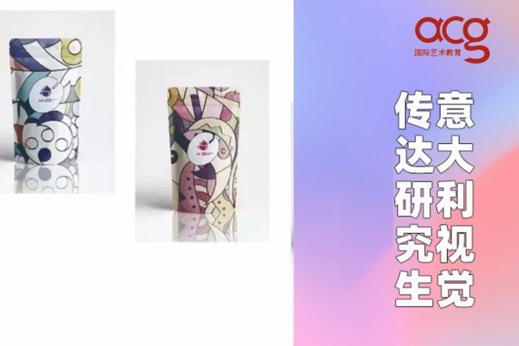 西安意大利2+2留学
