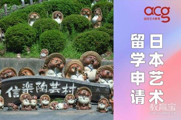 长沙日本留学班
