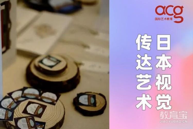 长沙日本留学申请