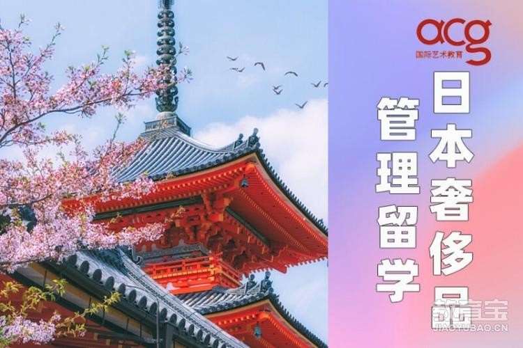长沙日本留学短期