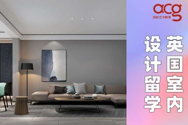 合肥高中生留学英国