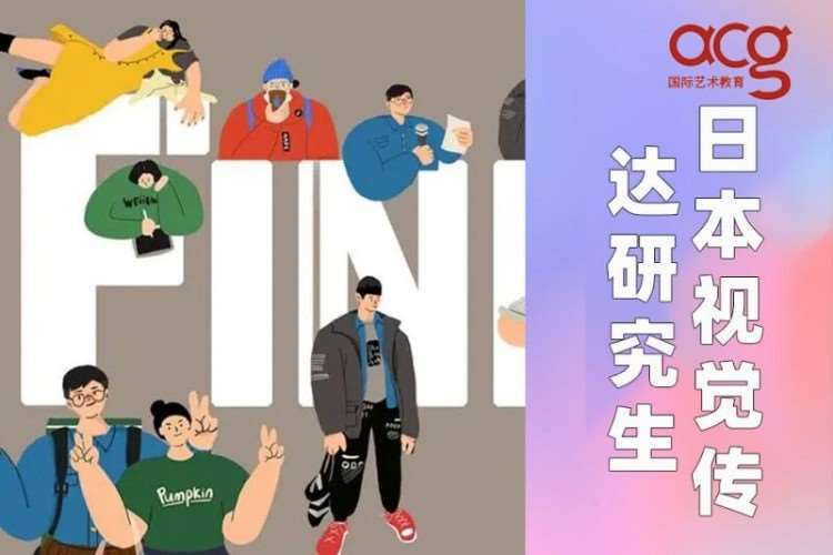 合肥日本短期留学