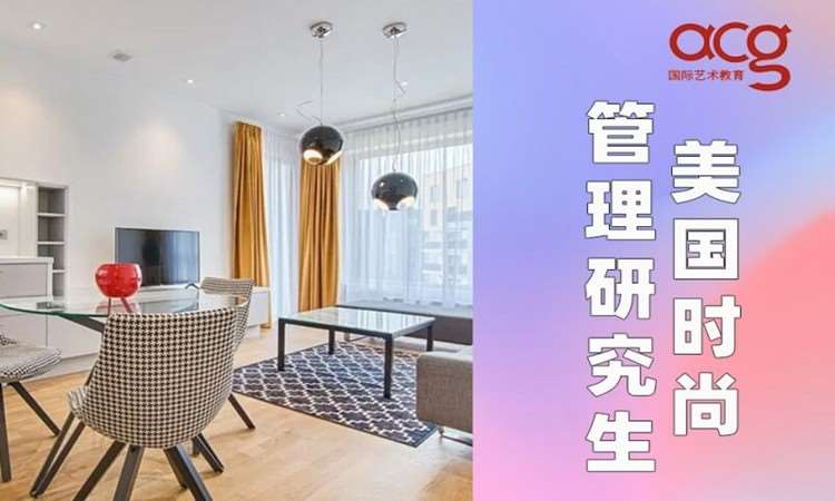 济南美国留学申请