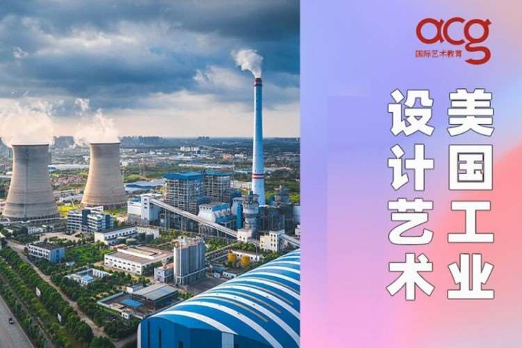 济南美国留学