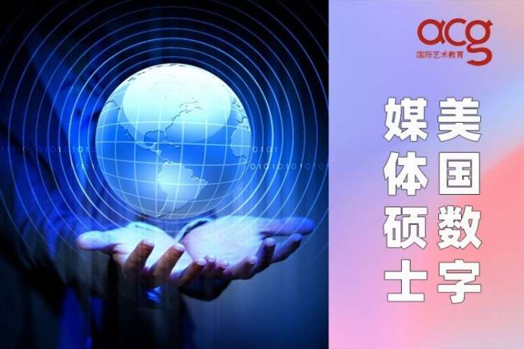 济南高三留学美国
