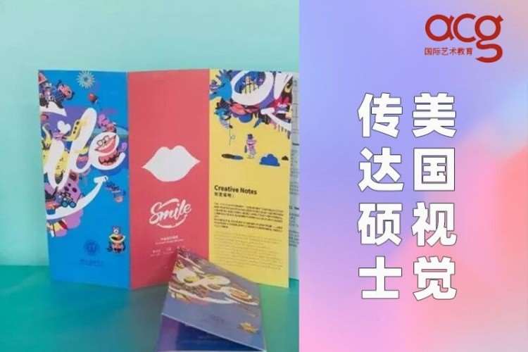 济南美国留学咨询