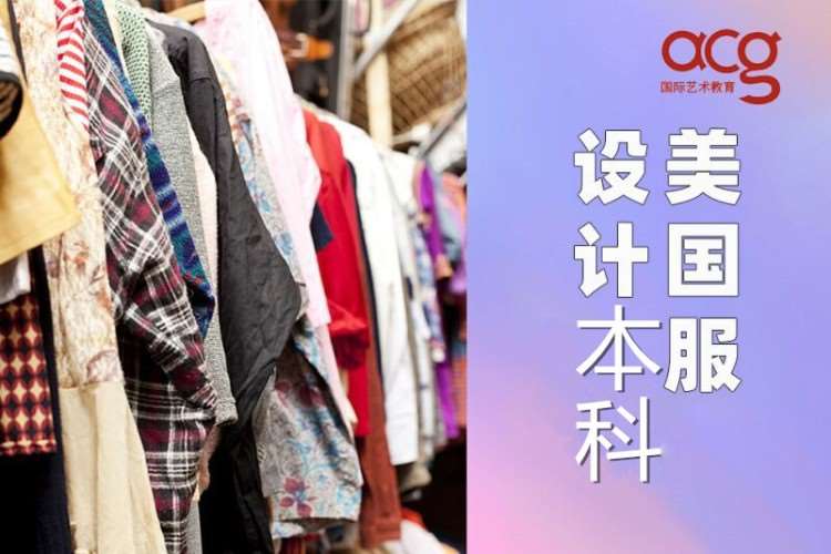 济南大三留学美国