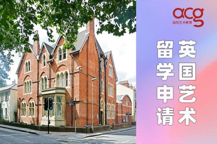 济南英国留学中介