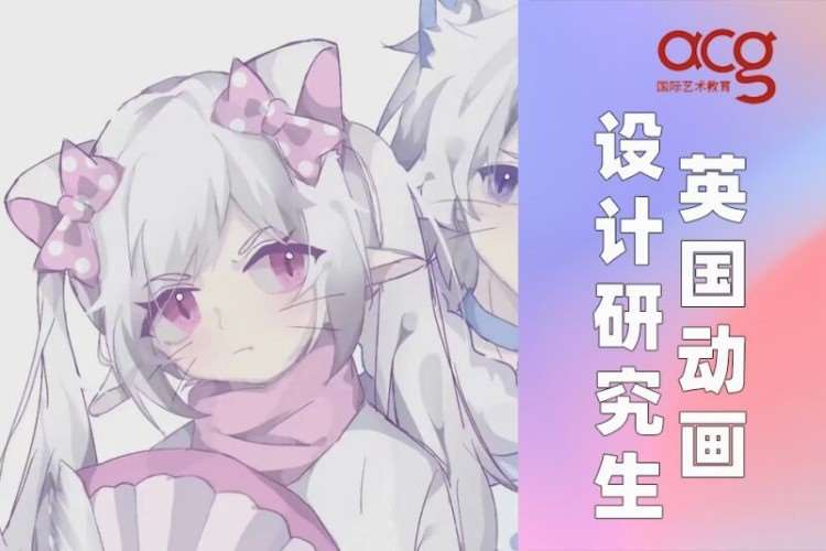 济南大一去英国留学