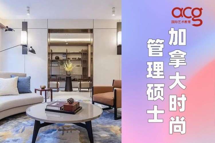 济南加拿大留学咨询机构