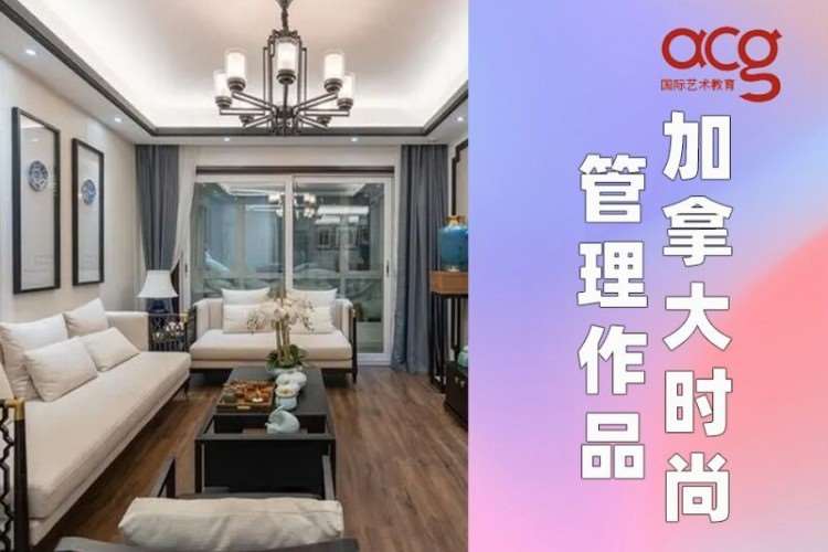 济南高一去加拿大留学