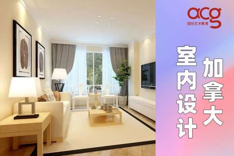 济南加拿大高中留学中介