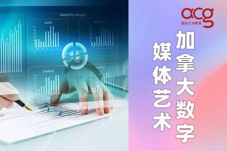 济南到加拿大留学