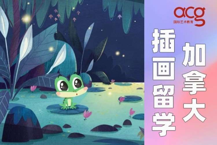 济南初中到加拿大留学