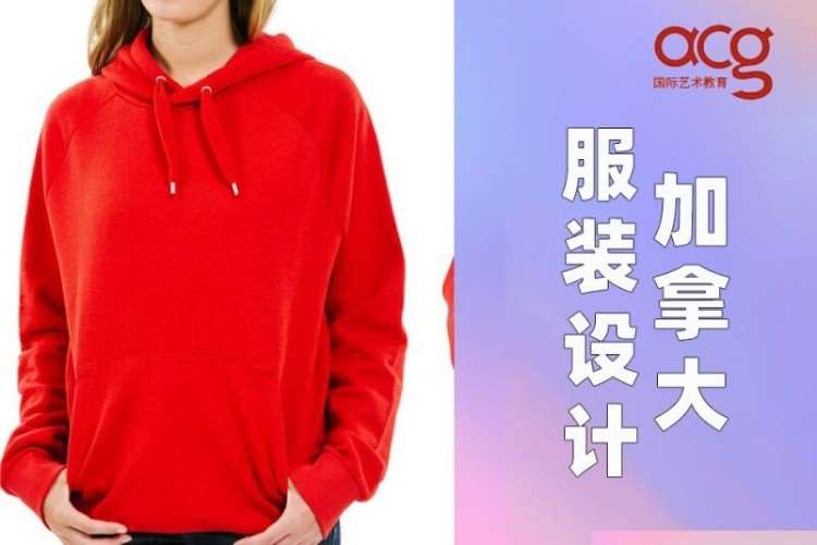 济南高三到加拿大留学