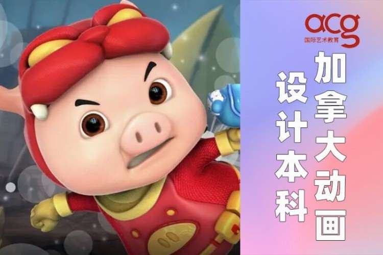 济南加拿大留学培训