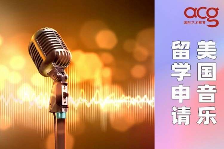 南京到美国留学高中
