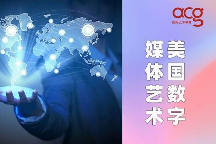 南京赴美国留学
