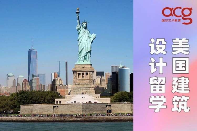 南京中学到美国留学