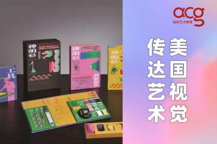 南京高中生留学美国