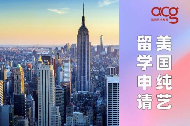 南京高中生留学美国