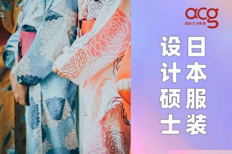 重庆去日本留学机构