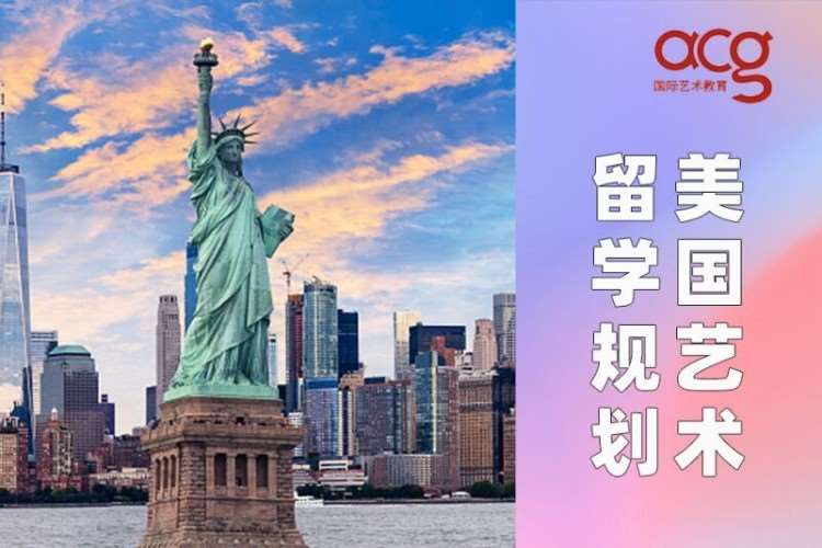 南京美国留学中介