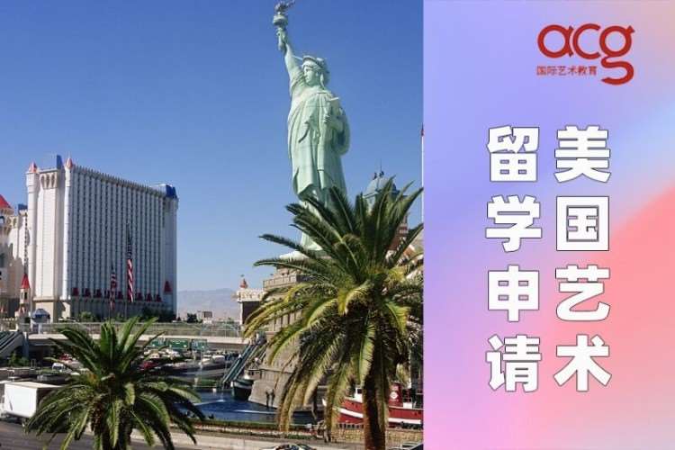 南京初中生去美国留学