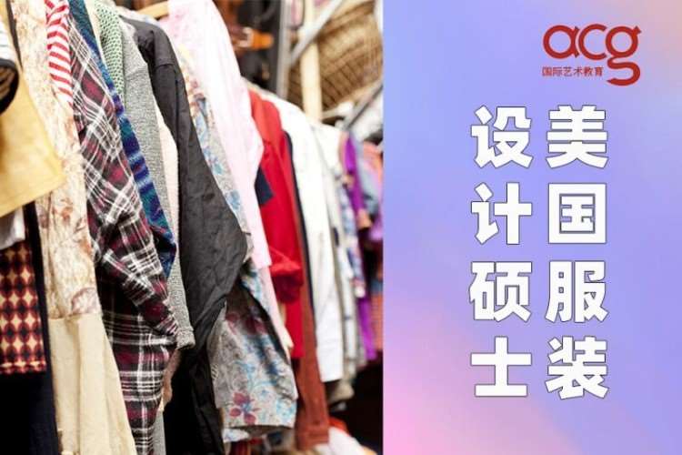 南京高中留学美国