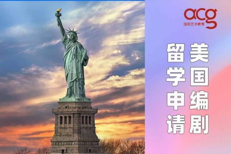 南京高二留学美国