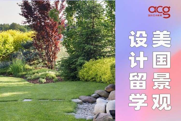 南京美国硕士留学中介