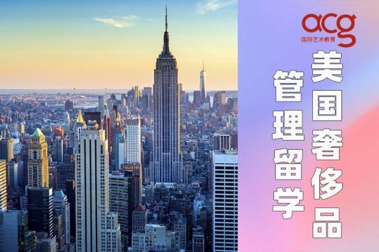 南京去美国留学