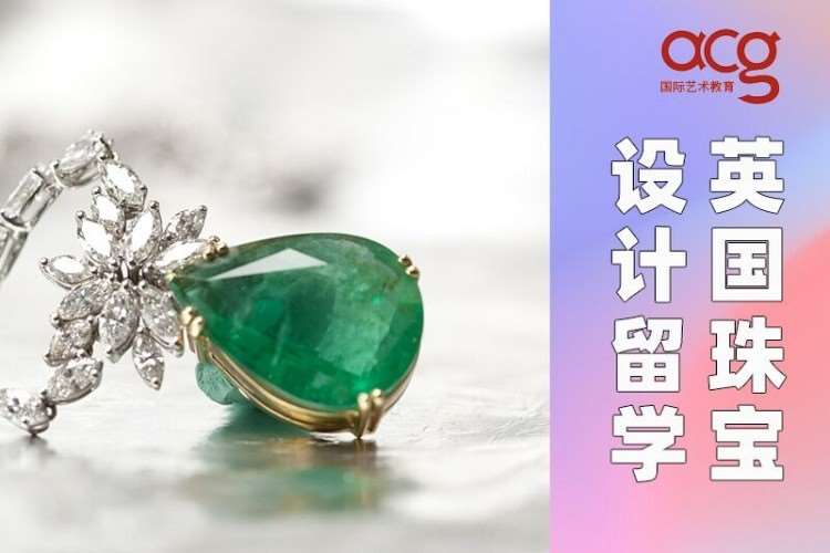 南京英国移民留学