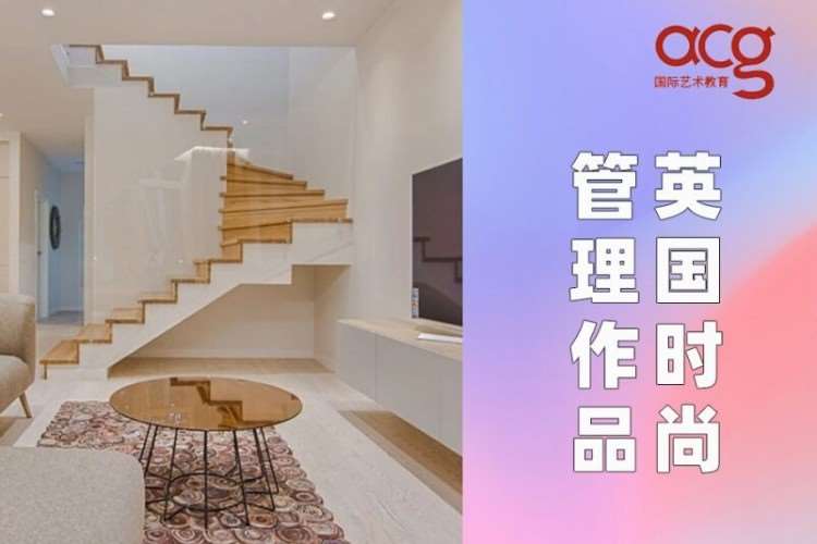 南京初中去英国留学