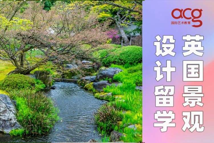 南京专升硕留学英国