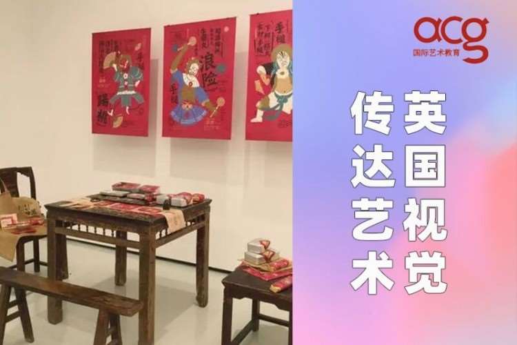 南京高二去英国留学