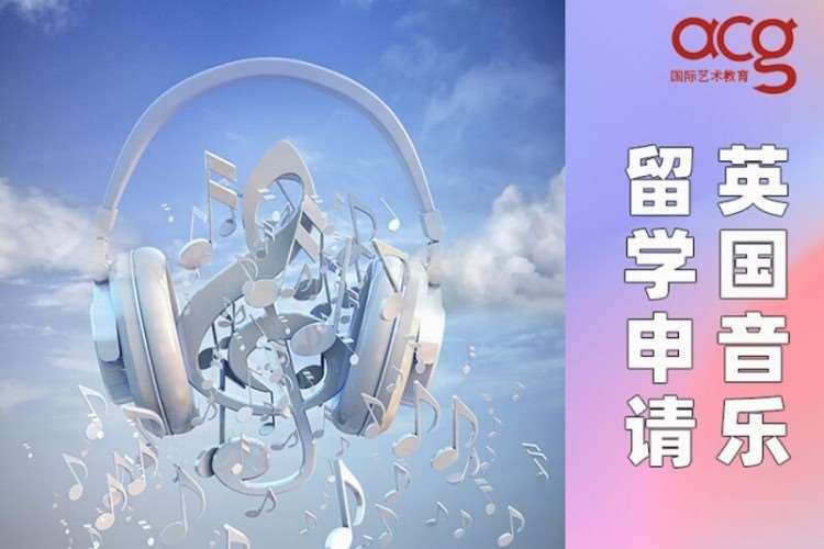 南京留学英国咨询